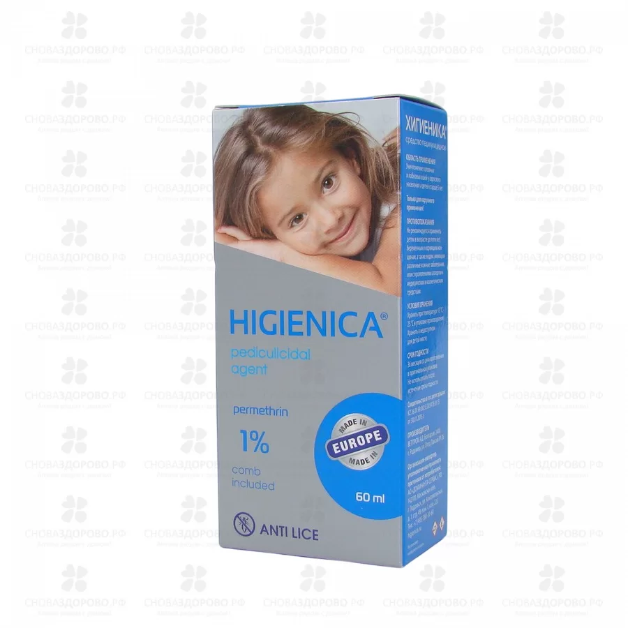 ХигиеНика средство педикулицидное 60мл в комплекте с гребешком ✅ 10955/06088 | Сноваздорово.рф
