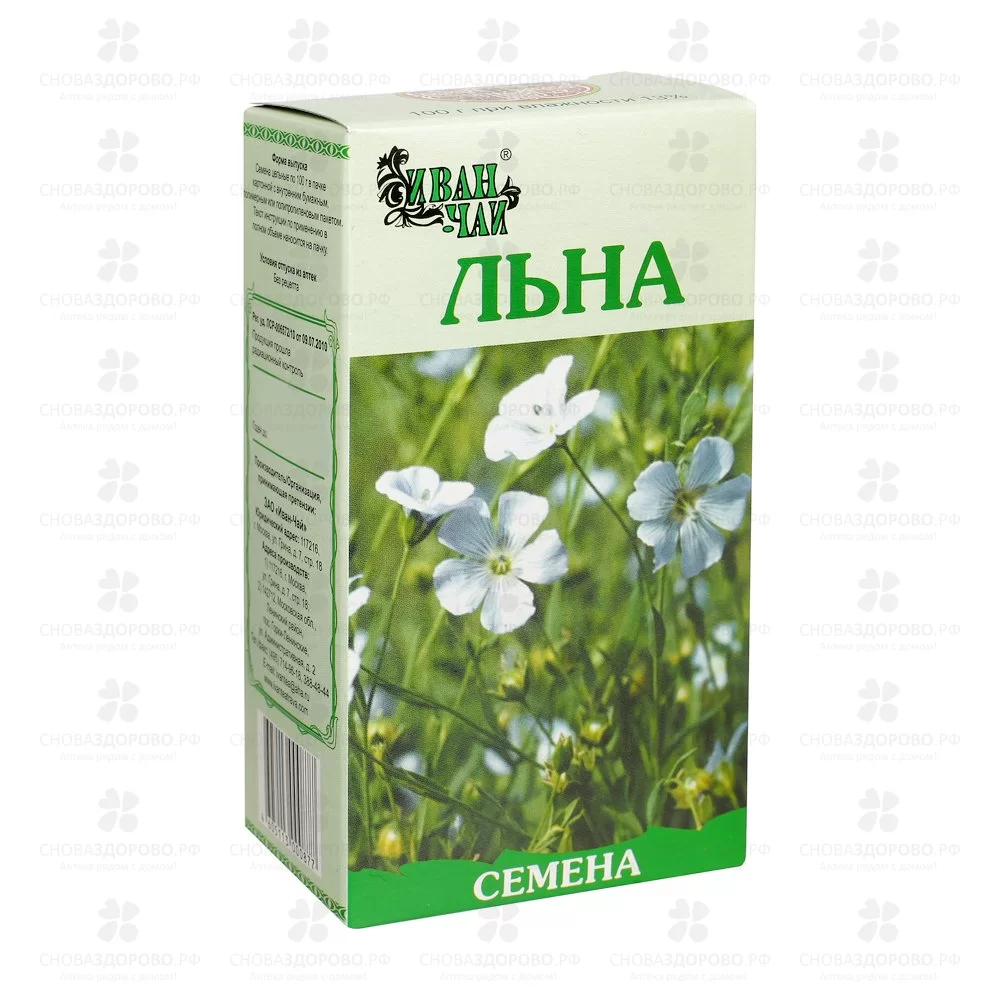 Льна семена цельного 100г ✅ 04979/06774 | Сноваздорово.рф