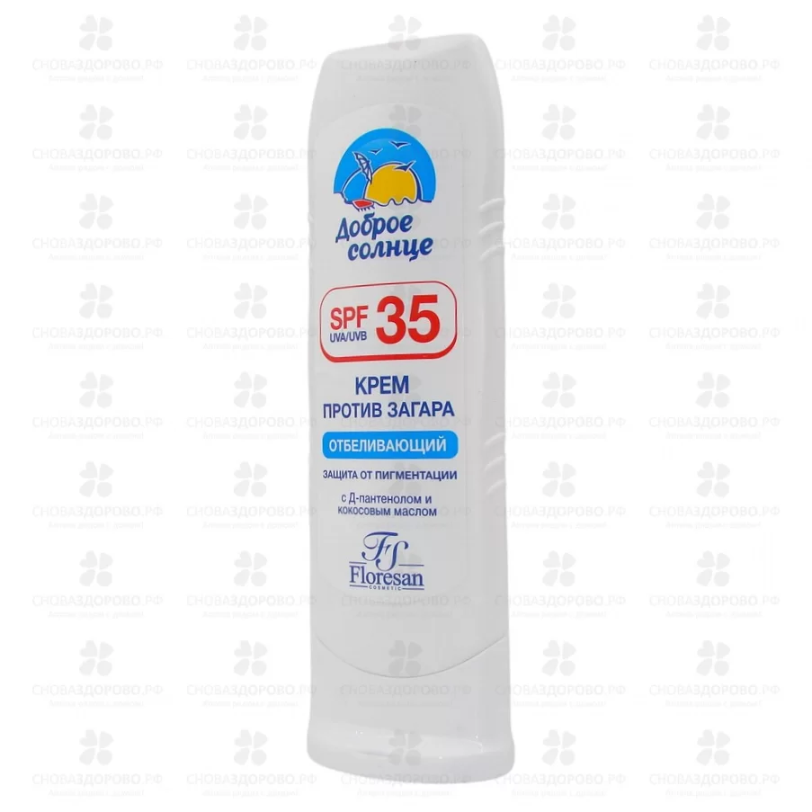 Флоресан Ф100 Крем против загара отбеливающий SPF35 125мл ✅ 22001/06930 | Сноваздорово.рф