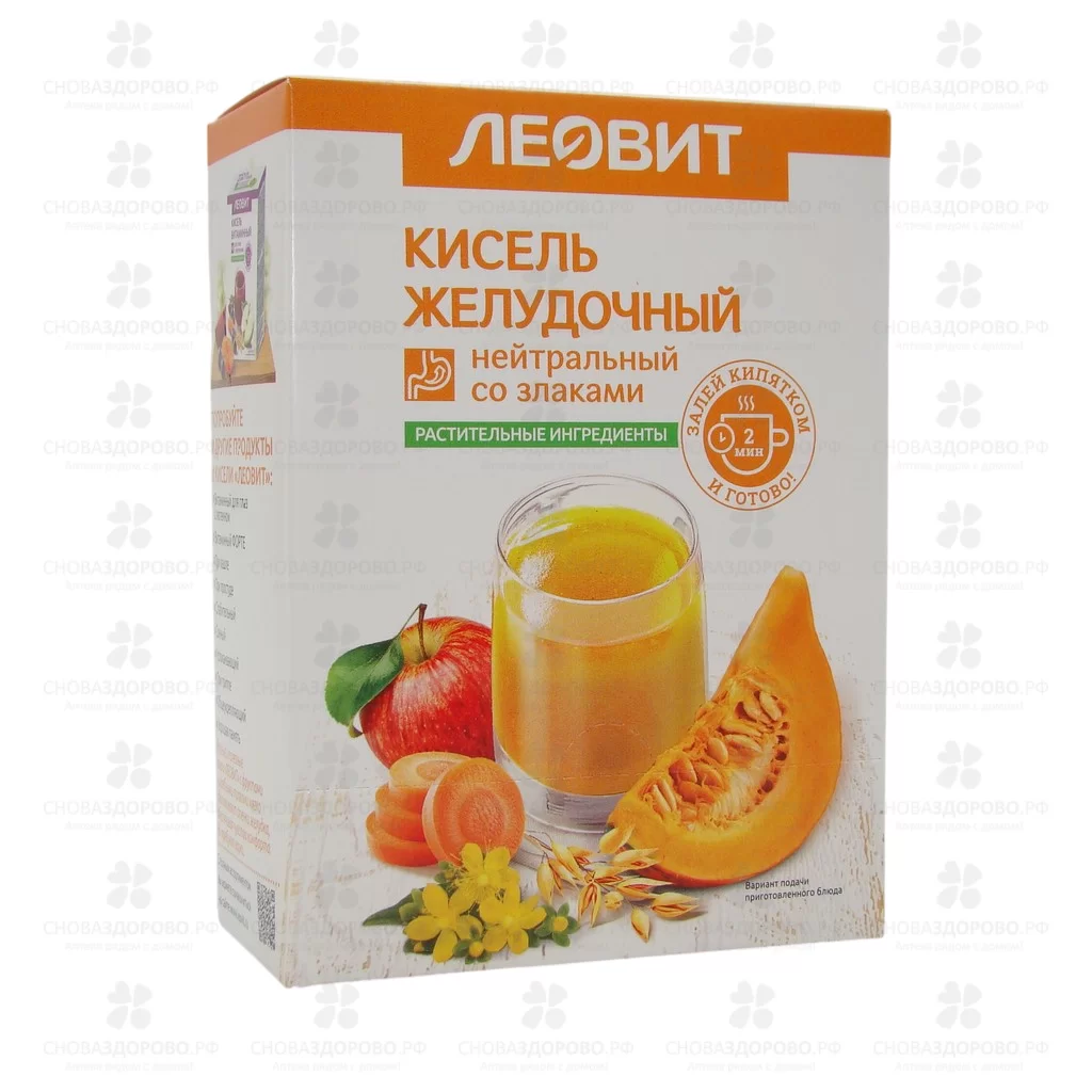 Кисель ЛЕОВИТ Желудочный нейтральный 20г №5 ✅ 17763/06352 | Сноваздорово.рф