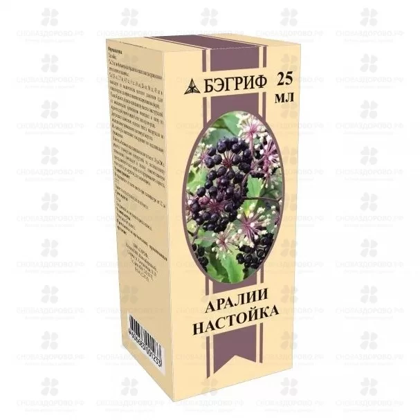 Аралии настойка 25мл фл. ✅ 04324/06729 | Сноваздорово.рф