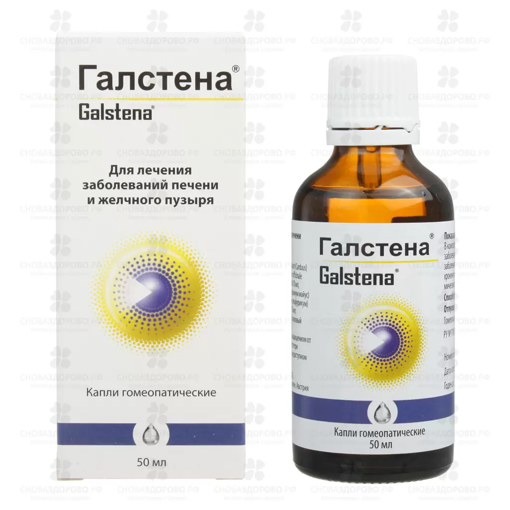 Галстена капли гомеопатические 50мл флакон ✅ 06894/06381 | Сноваздорово.рф