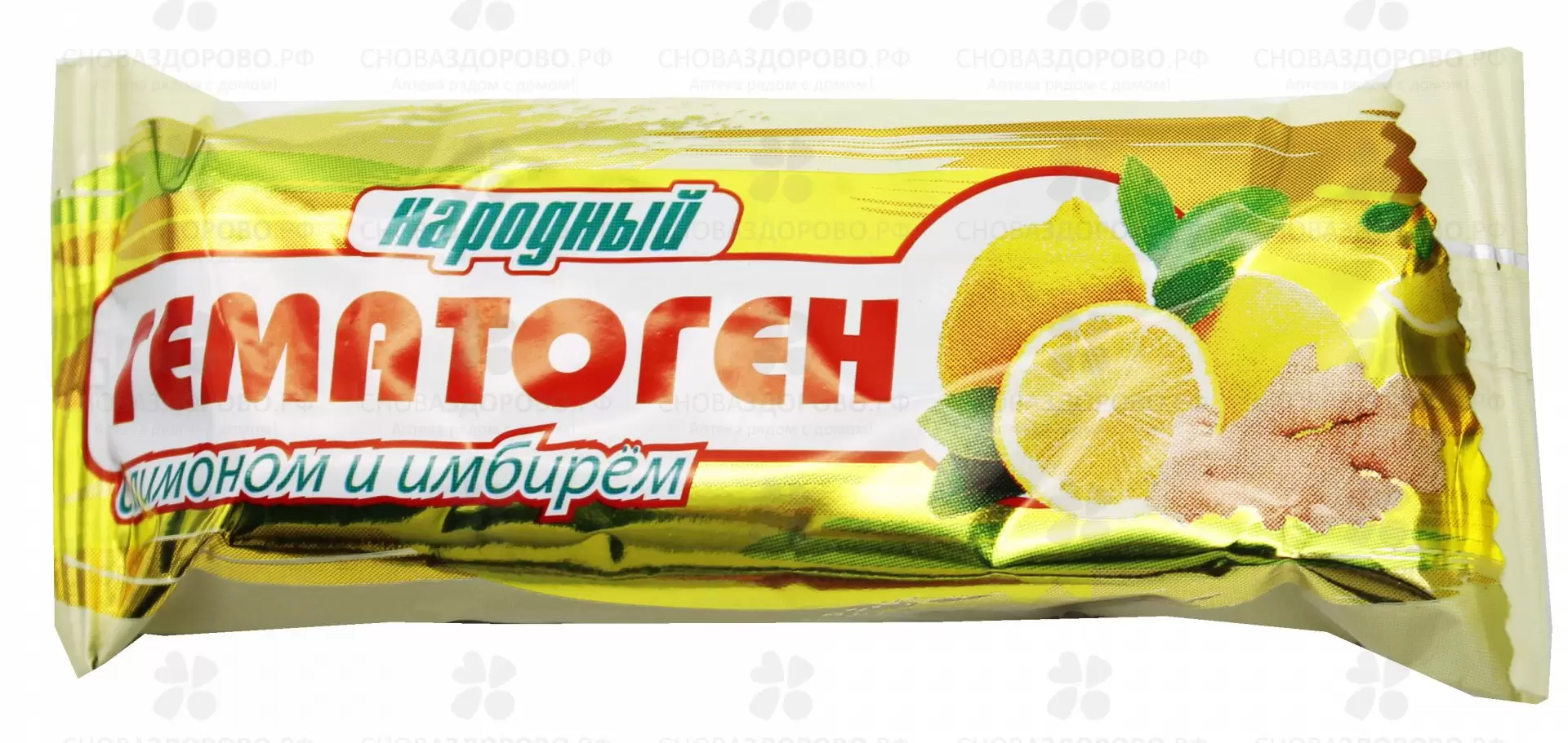 Гематоген НАРОДНЫЙ с лимоном и имбирем 40г (БАД) ✅ 39678/06419 | Сноваздорово.рф