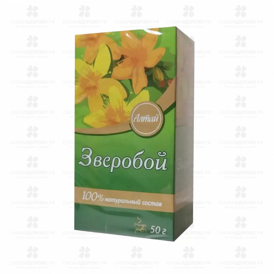 Зверобой трава 50г (чайный напиток) ✅ 31765/06206 | Сноваздорово.рф