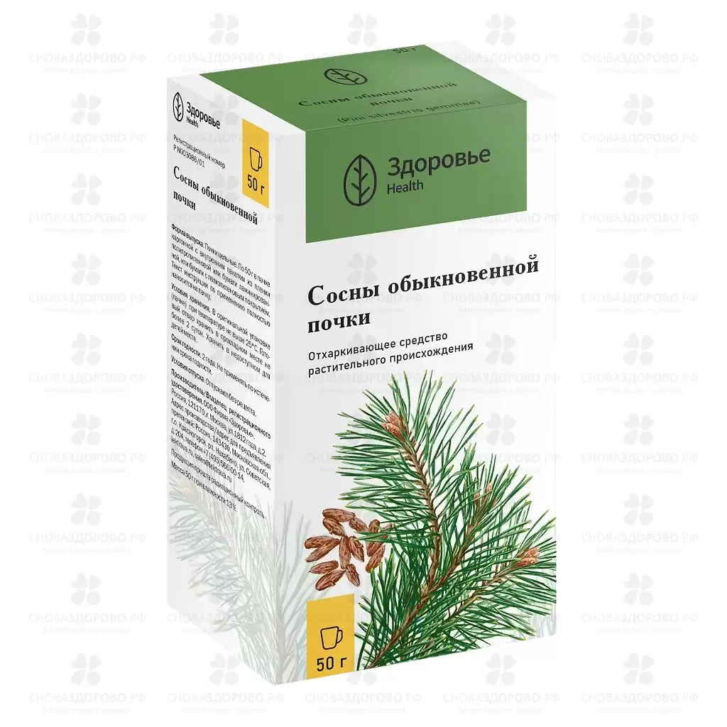Сосны почки 50г ✅ 01274/06978 | Сноваздорово.рф