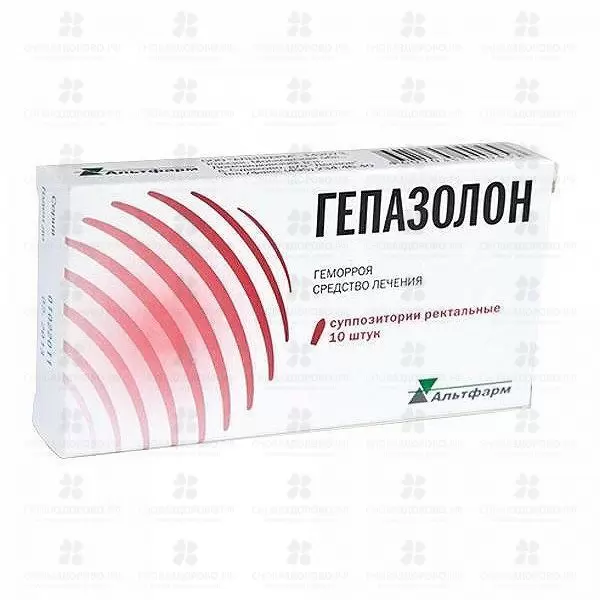Гепазолон суппозитории ректальные №10 ✅ 10477/06706 | Сноваздорово.рф
