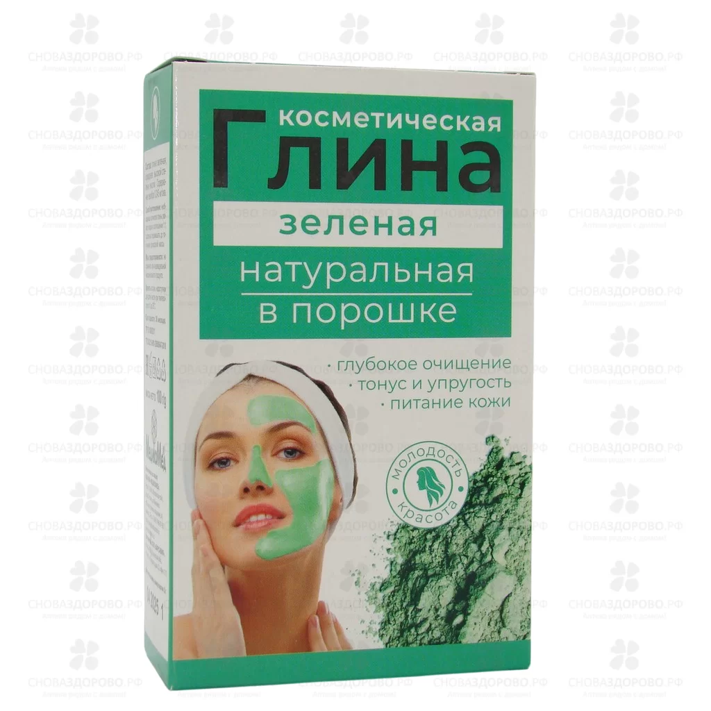 Глина косметическая Зеленая 100г с серебром ✅ 27302/06636 | Сноваздорово.рф