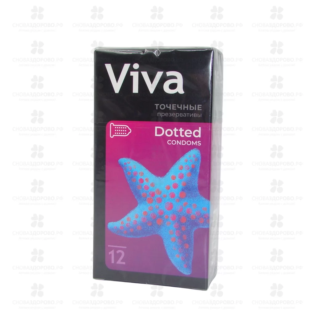 Презервативы ВиВа №12 точечные ✅ 12204/06516 | Сноваздорово.рф