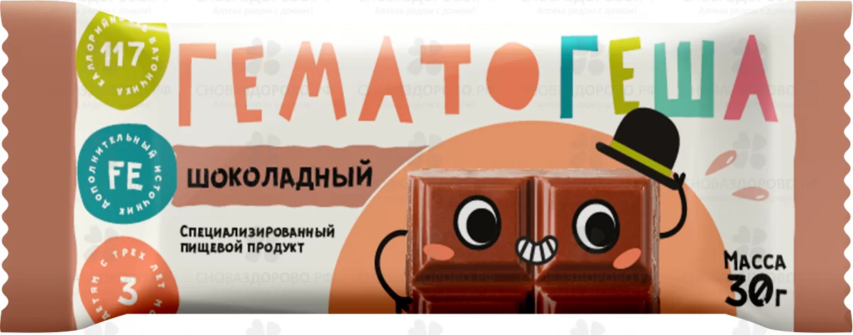 Гематоген ГЕМАТОГЕША шоколадный 30г ✅ 36478/08679 | Сноваздорово.рф