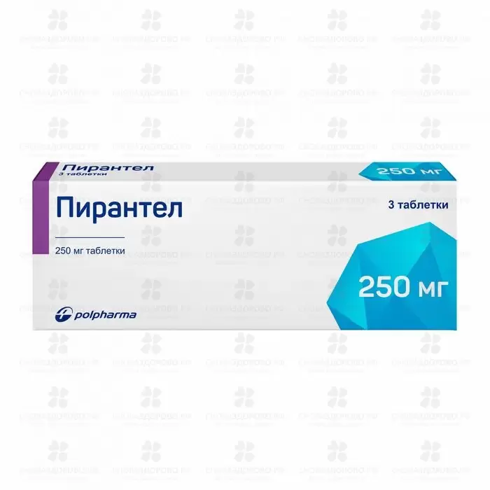 Пирантел таблетки 250мг №3 без яч. ✅ 00407/06685 | Сноваздорово.рф
