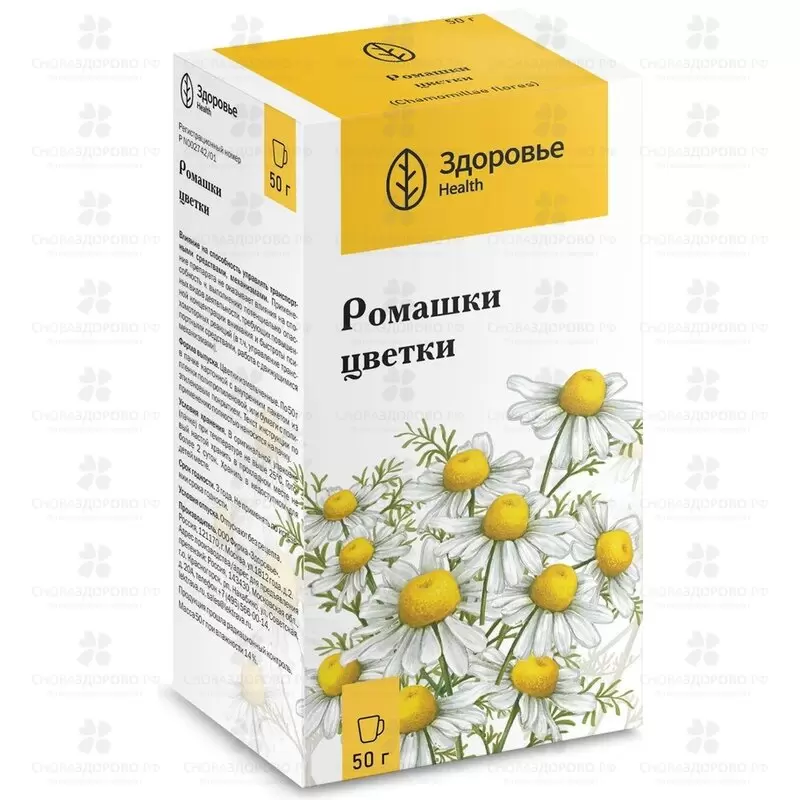 Ромашки цветки измельченные 50г ✅ 04508/06978 | Сноваздорово.рф
