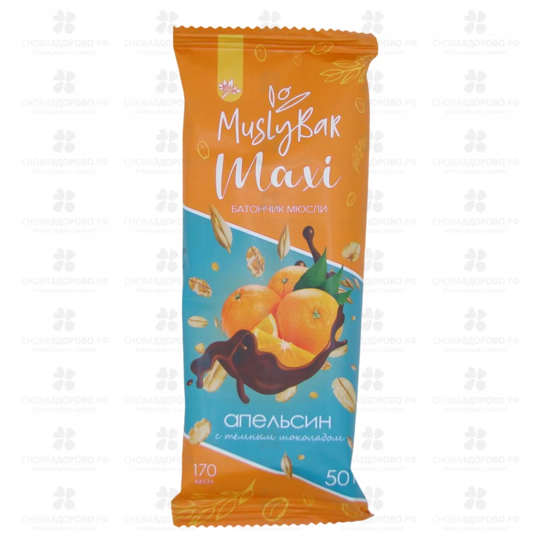 Батончик мюсли "MAXI" Апельсин 50г ✅ 39699/06580 | Сноваздорово.рф