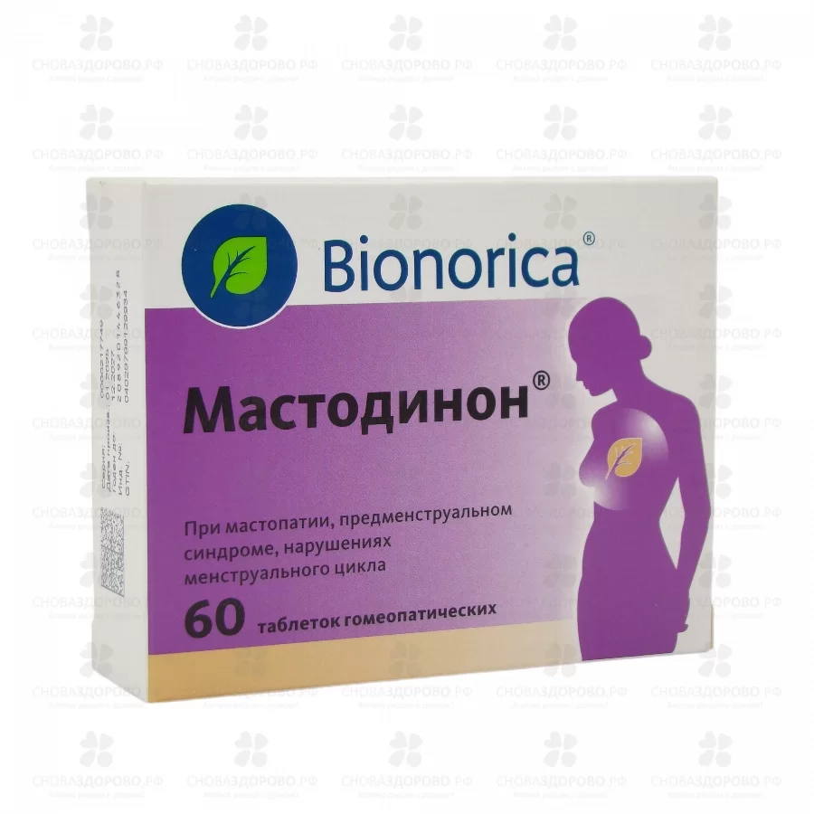 Мастодинон таблетки гомеопатические № 60 ✅ 09720/06878 | Сноваздорово.рф