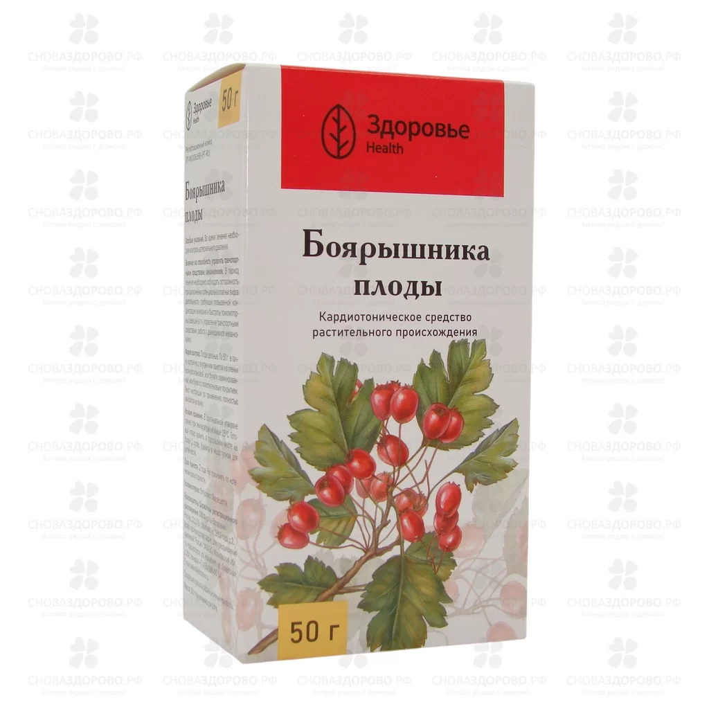 Боярышника плоды цельные 50г ✅ 01376/06978 | Сноваздорово.рф