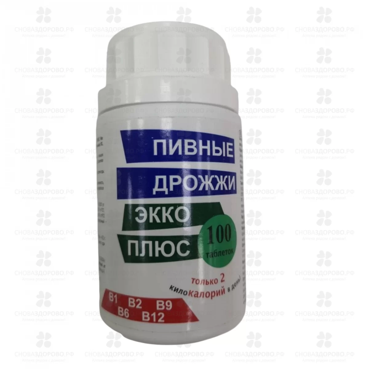 Пивные дрожжи натуральные №100 (БАД) ✅ 04733/06943 | Сноваздорово.рф