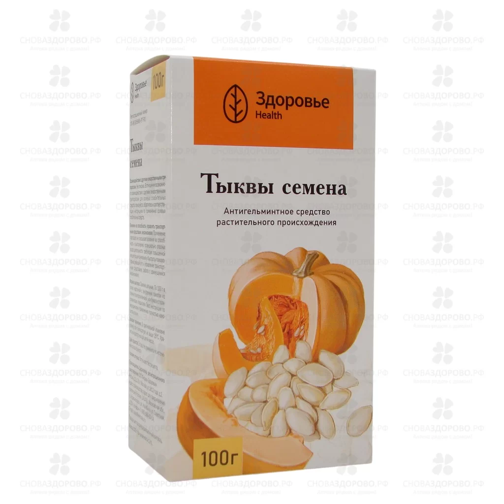 Тыквы семена 100г ✅ 15538/06978 | Сноваздорово.рф