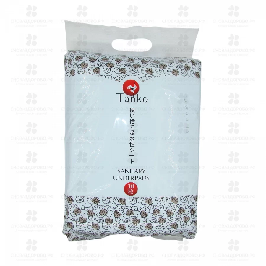 Пеленки ТАНКО впитывающие №30 60х60см ✅ 19927/06279 | Сноваздорово.рф