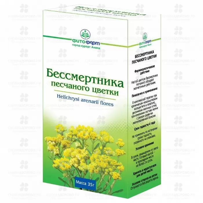 Бессмертника песчаного цветки 35г ✅ 18089/06928 | Сноваздорово.рф