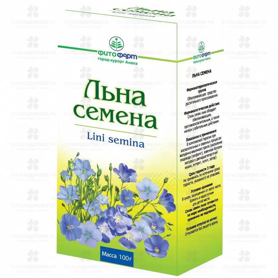 Льна семя 100г  ✅ 35197/06928 | Сноваздорово.рф