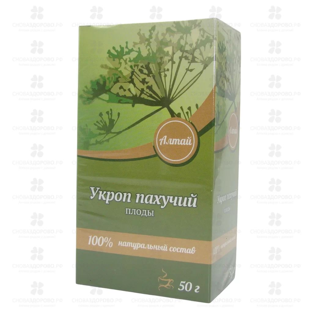 Укроп плоды 50г (чайный напиток) ✅ 22764/06206 | Сноваздорово.рф