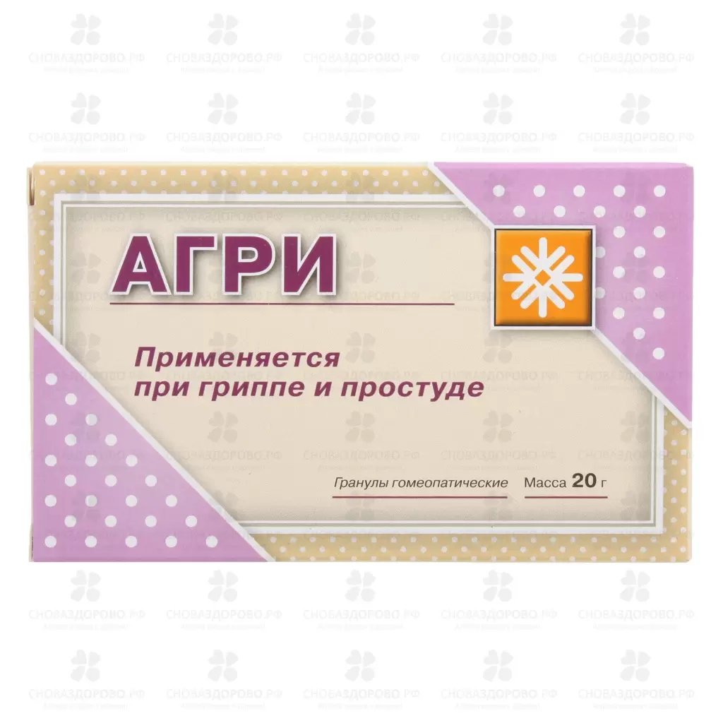 Агри гранулы гомеопатические 10г пакет №2 ✅ 01241/06822 | Сноваздорово.рф