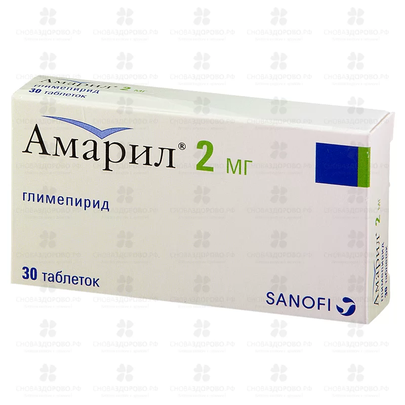 Амарил таблетки 2мг №30 ✅ 05656/06184 | Сноваздорово.рф