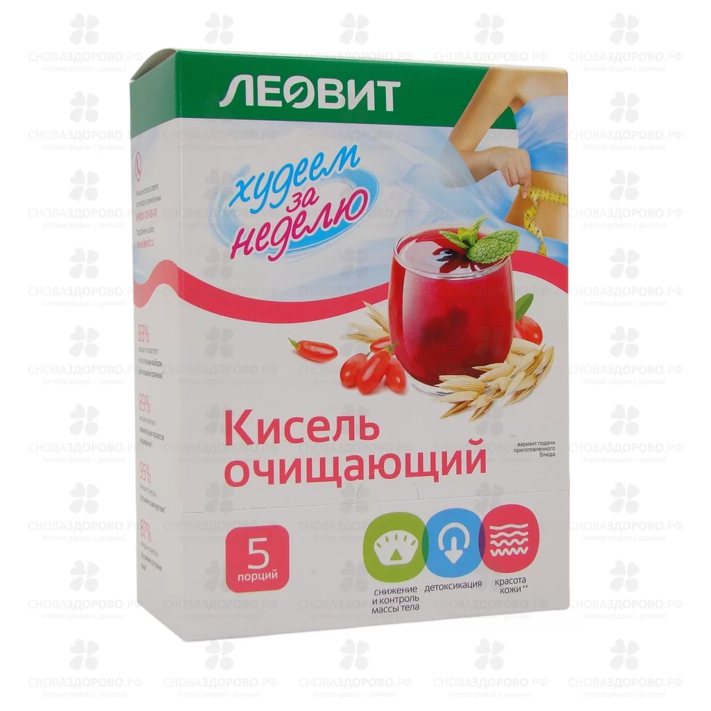 Кисель ЛЕОВИТ Очищающий 20г №5 ✅ 20635/06352 | Сноваздорово.рф