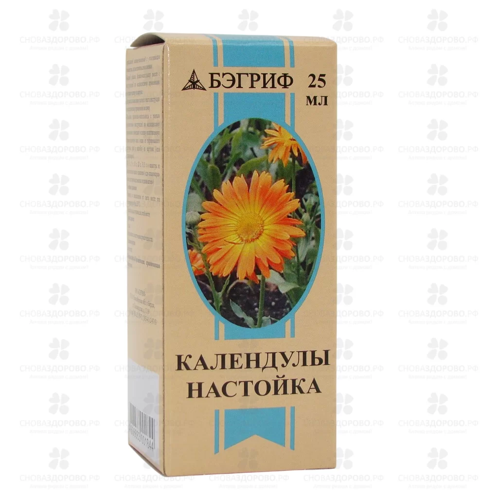 Календулы настойка 25мл флакон ✅ 08999/06729 | Сноваздорово.рф