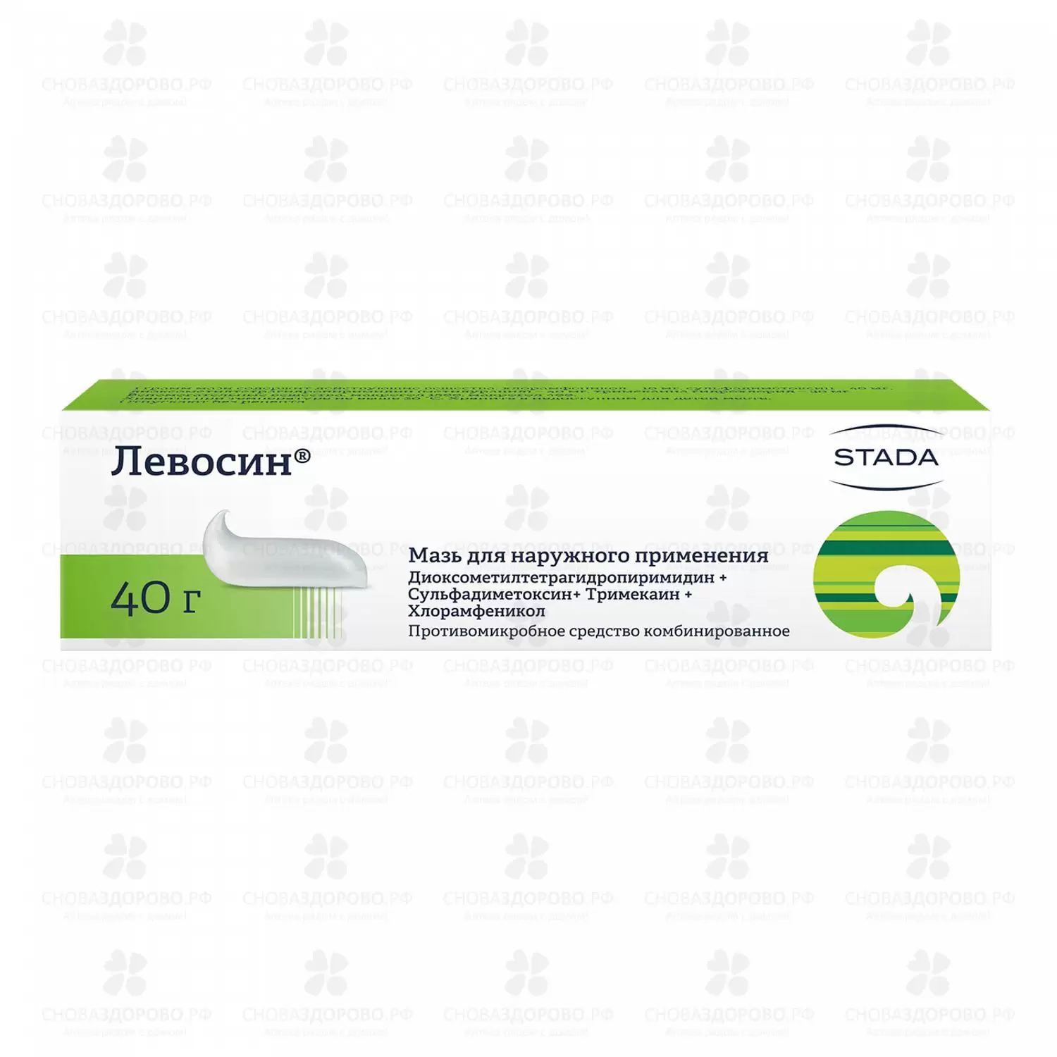 Левосин мазь для наружного применения 40г ✅ 06351/06153 | Сноваздорово.рф