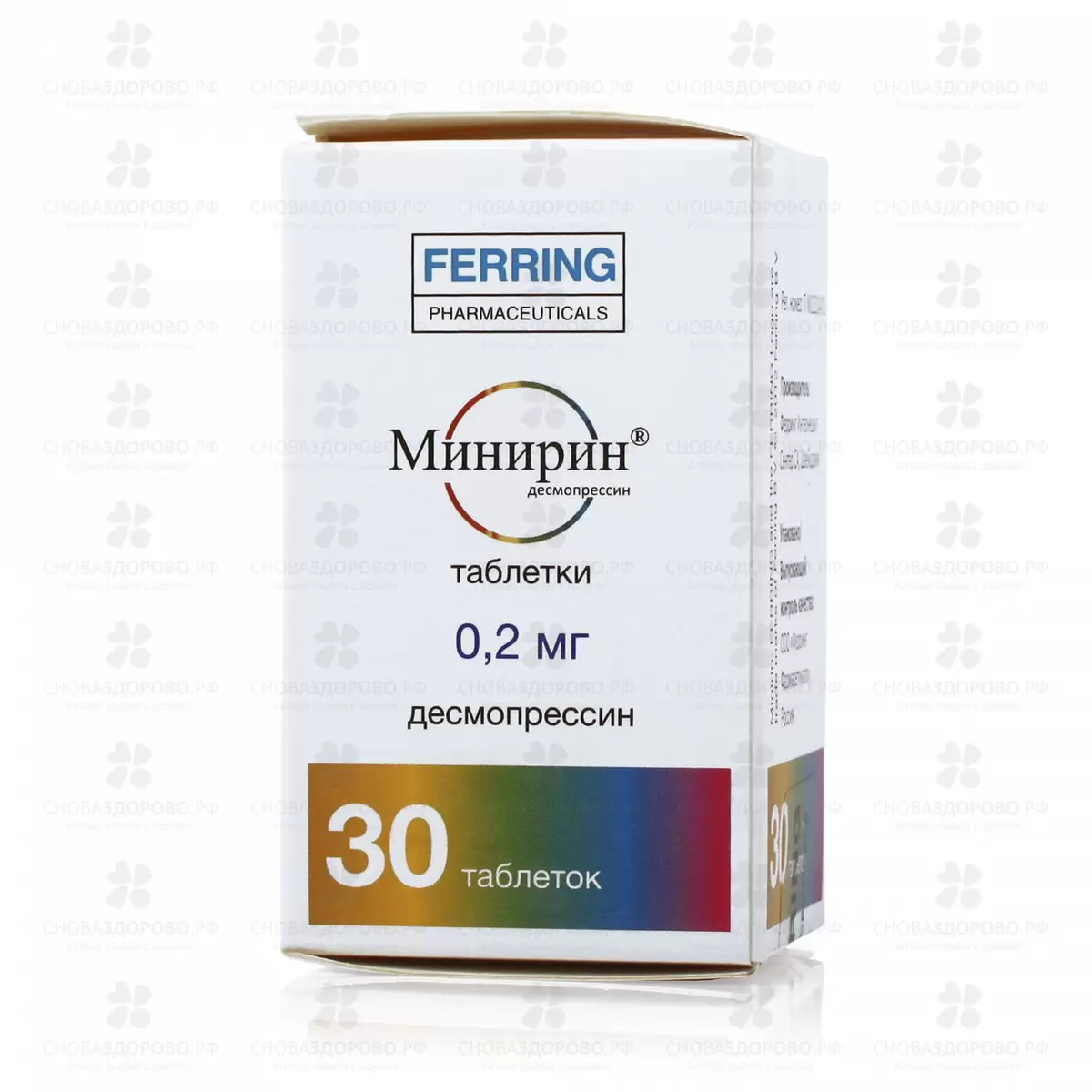 Минирин таблетки 0,2мг №30 ✅ 13771/06204 | Сноваздорово.рф