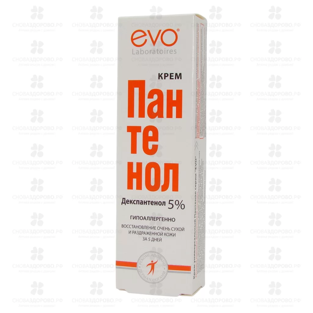 ЭВО Пантенол Крем универсальный 46мл ✅ 24893/06435 | Сноваздорово.рф