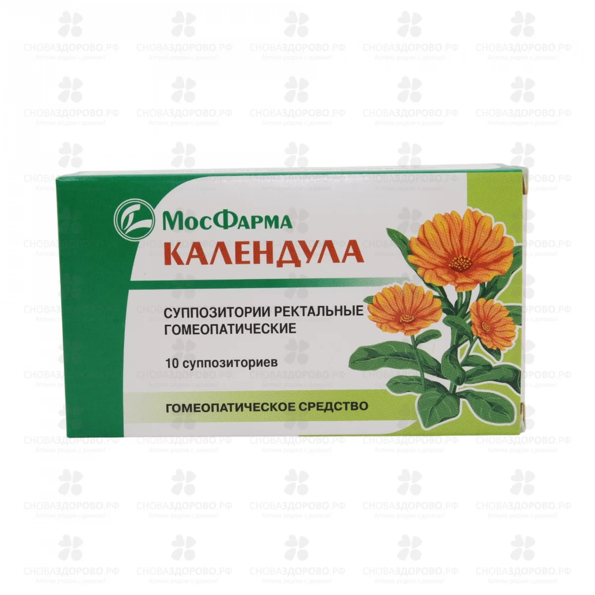 Календула суппозитории ректальные гомеопатические №10 ✅ 04237/06300 | Сноваздорово.рф