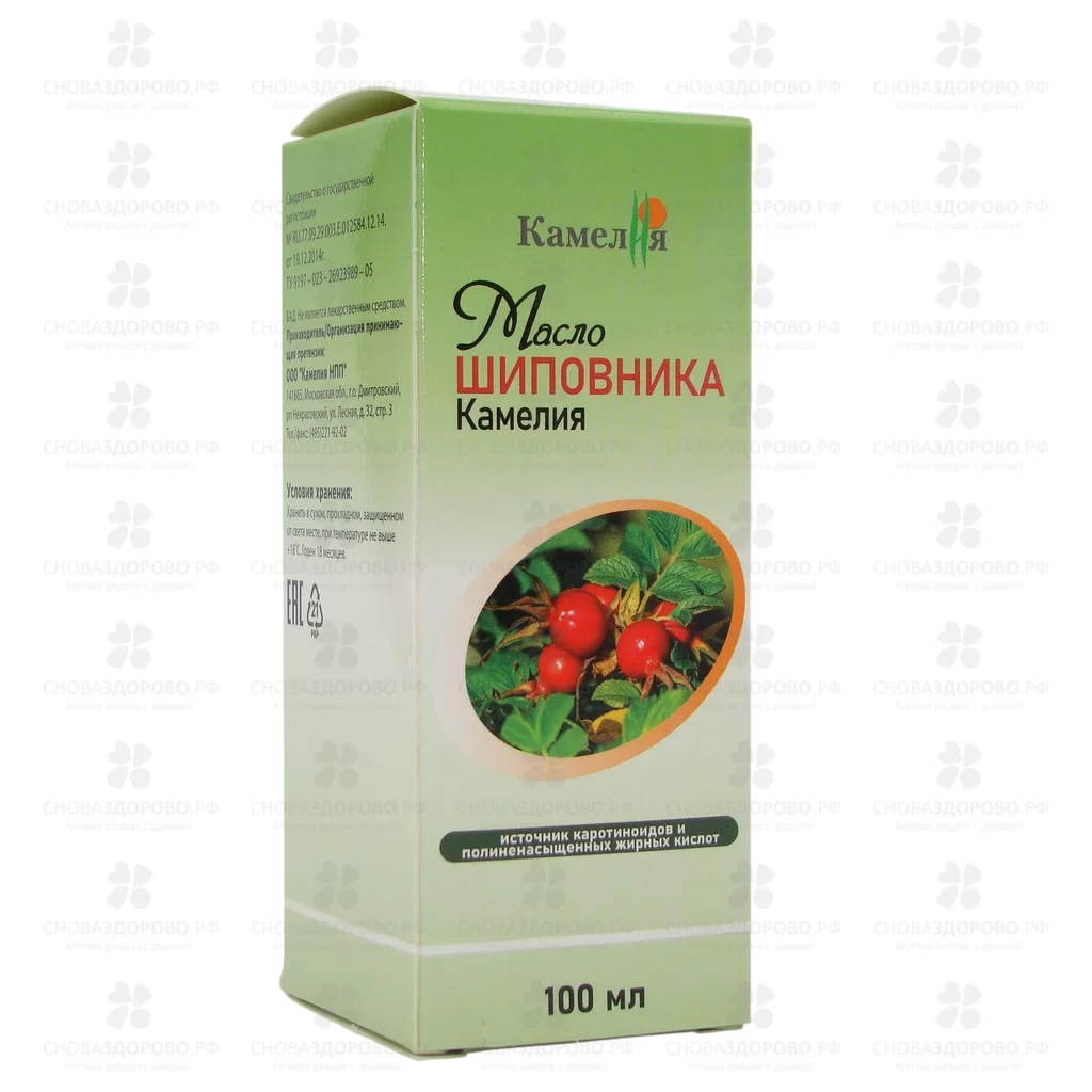 Масло шиповника (пищевое) 100мл фл.(БАД) ✅ 17926/06439 | Сноваздорово.рф