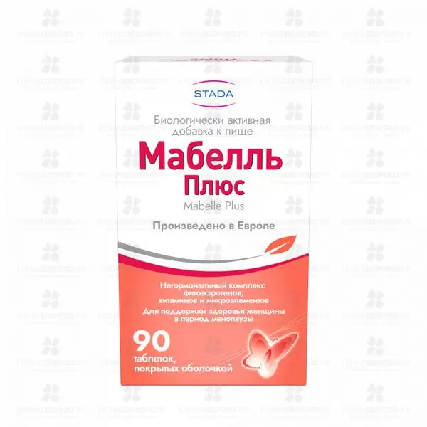 Мабелль Плюс таблетки покрытые оболочкой 1200мг №90 (БАД) ✅ 40312/08658 | Сноваздорово.рф