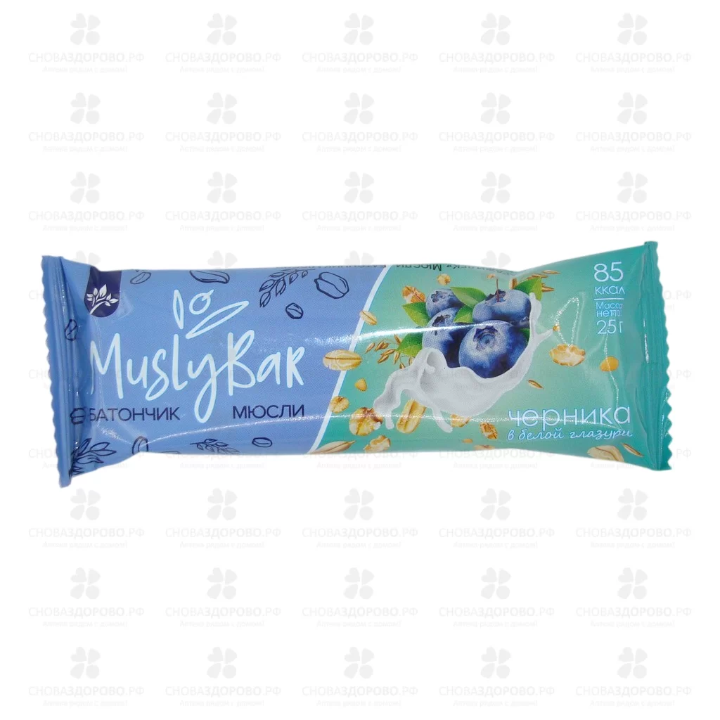 Батончик мюсли "МюслиBAR" Черника в белой глазури 25г ✅ 43276/06580 | Сноваздорово.рф