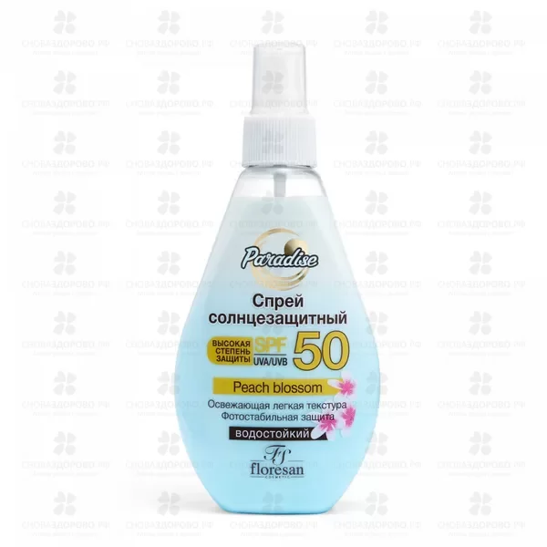 Флоресан Ф249 ПАРАДИС Спрей солнцезащитный двухфазный водостойкий SPF50 160мл ✅ 43304/06930 | Сноваздорово.рф