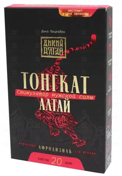 Тонгкат Алтай капсулы 200мг №20 ✅ 40776/06910 | Сноваздорово.рф