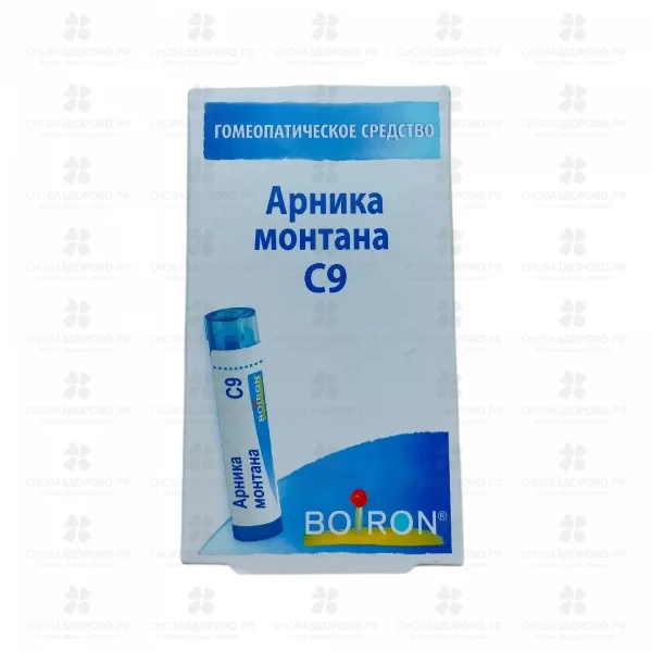 Арника Монтана С9 Гомеопатические монокомпонентные препараты растительного происхождения гранулы 4г ✅ 45565/06134 | Сноваздорово.рф