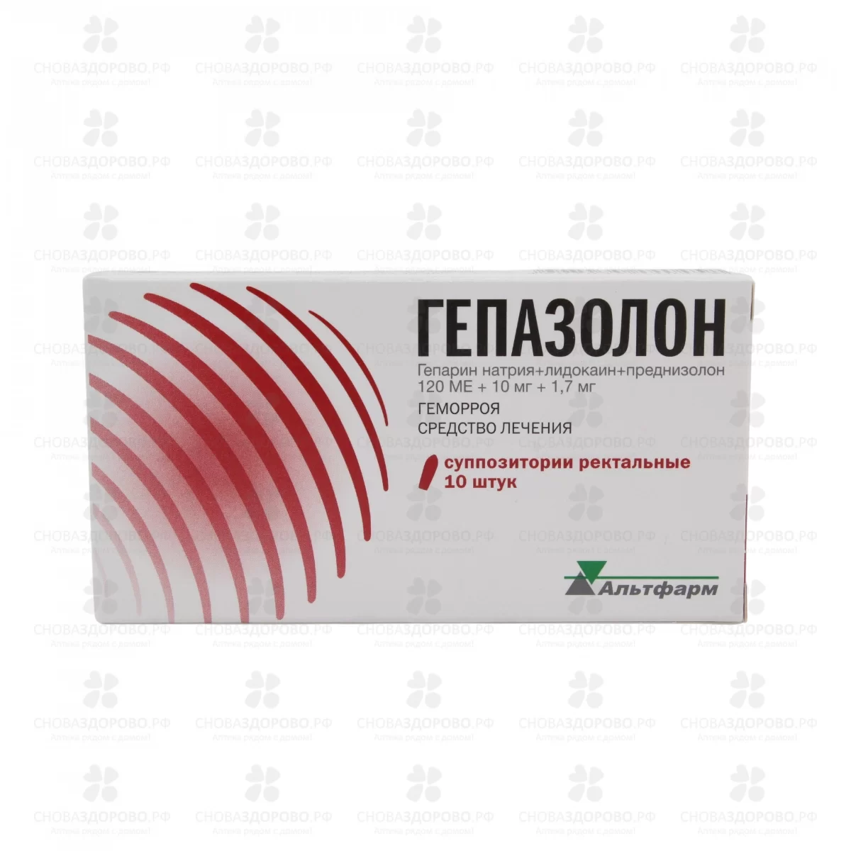 Гепазолон суппозитории ректальные №10 ✅ 10477/06706 | Сноваздорово.рф
