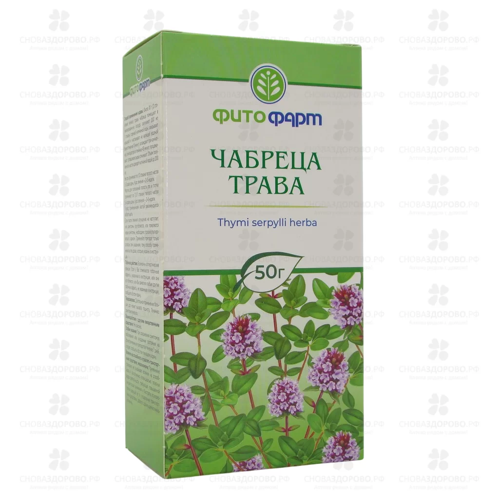 Чабреца трава 50г ✅ 00732/06928 | Сноваздорово.рф