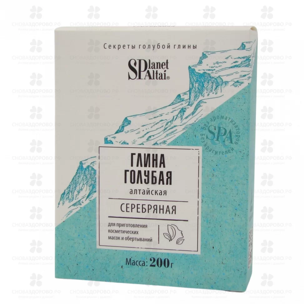 Глина голубая Серебряная 200г ✅ 12539/06536 | Сноваздорово.рф