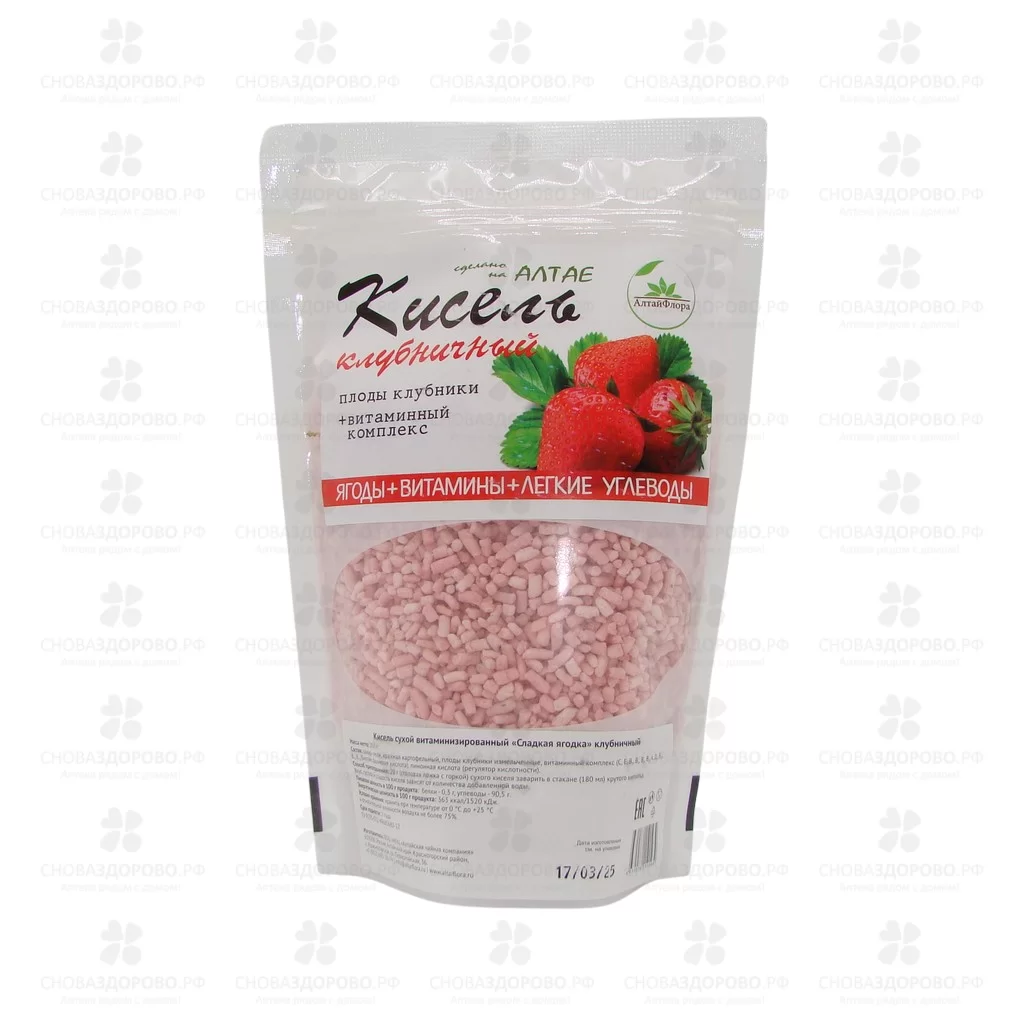 Кисель сухой витаминизированный (клубничный) 250г зип-пакет ✅ 36870/06656 | Сноваздорово.рф