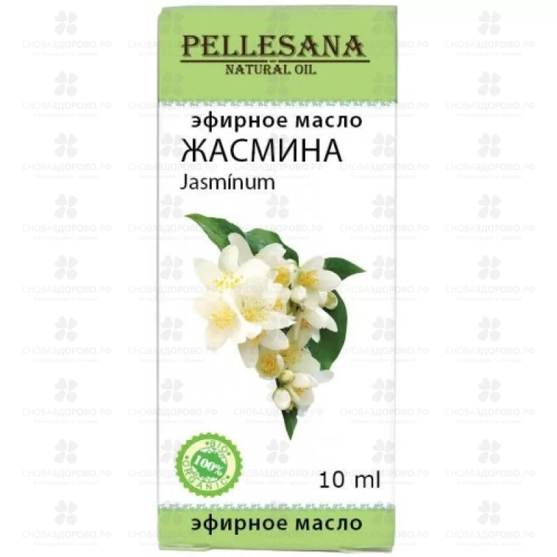 ПЕЛЛЕСАНА Масло Жасмина эфирное 10мл фл. ✅ 32559/07130 | Сноваздорово.рф