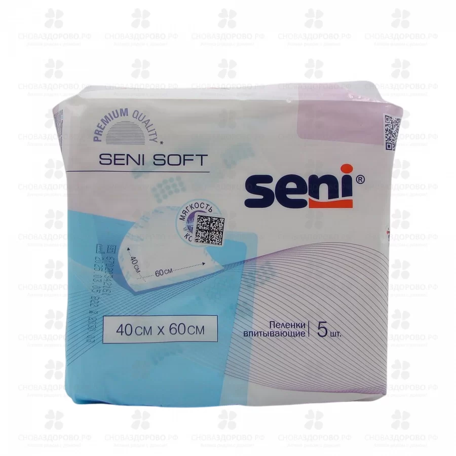 СЕНИ Пеленки гигиенические Софт №5 40х60см ✅ 33343/06281 | Сноваздорово.рф