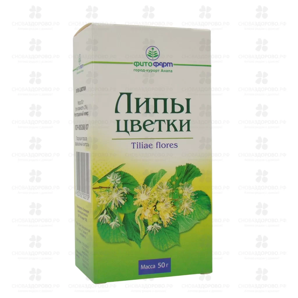 Липы цветки 50г ✅ 08458/06928 | Сноваздорово.рф