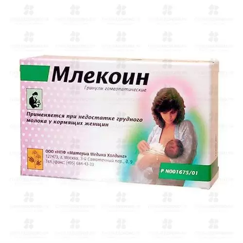 Млекоин гранулы 10г пакетик ✅ 01264/06822 | Сноваздорово.рф
