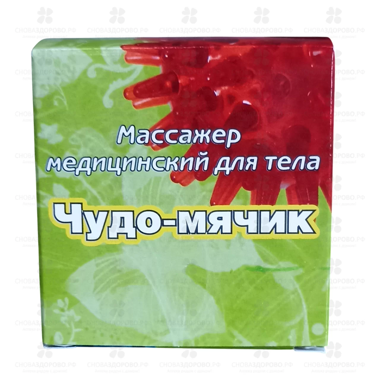 Массажер Чудо-Мячик ✅ 21737/06901 | Сноваздорово.рф