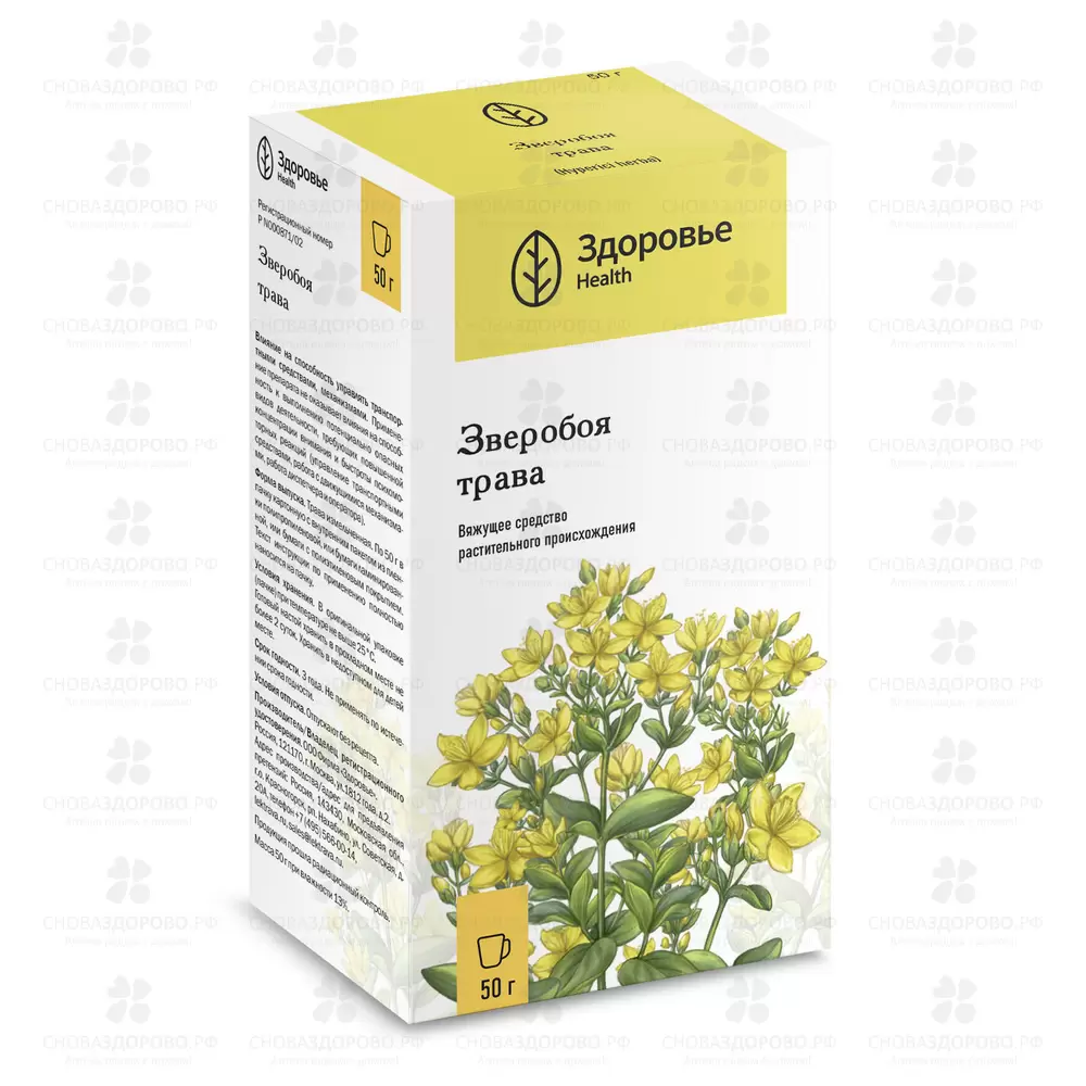 Зверобоя трава 50г ✅ 00370/06978 | Сноваздорово.рф