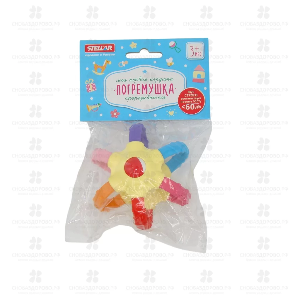 СТЕЛЛАР Погремушка прорезыватель РАДУГА (02143) ✅ 43593/09795 | Сноваздорово.рф