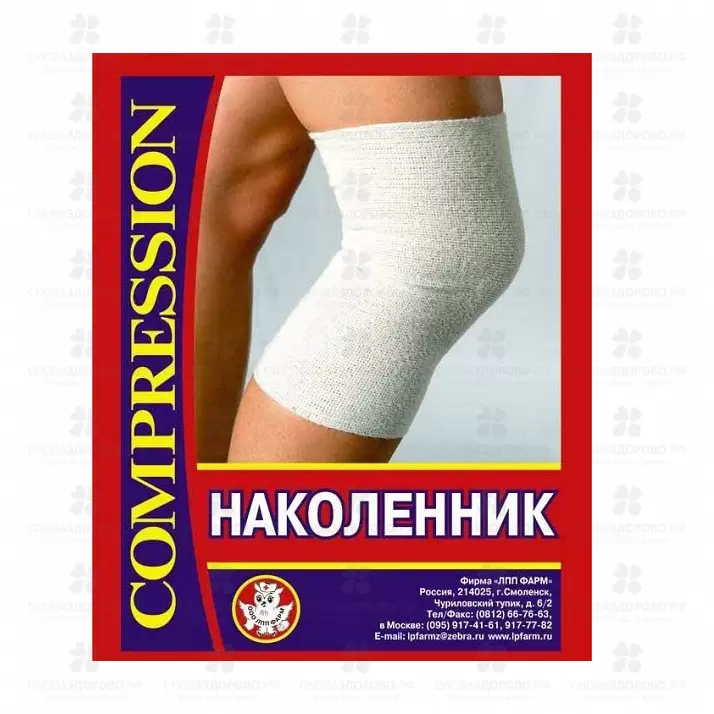 Наколенник компрессионный простой ЛПП Фарм р.3 ✅ 15059/07447 | Сноваздорово.рф